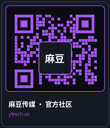 麻豆传媒